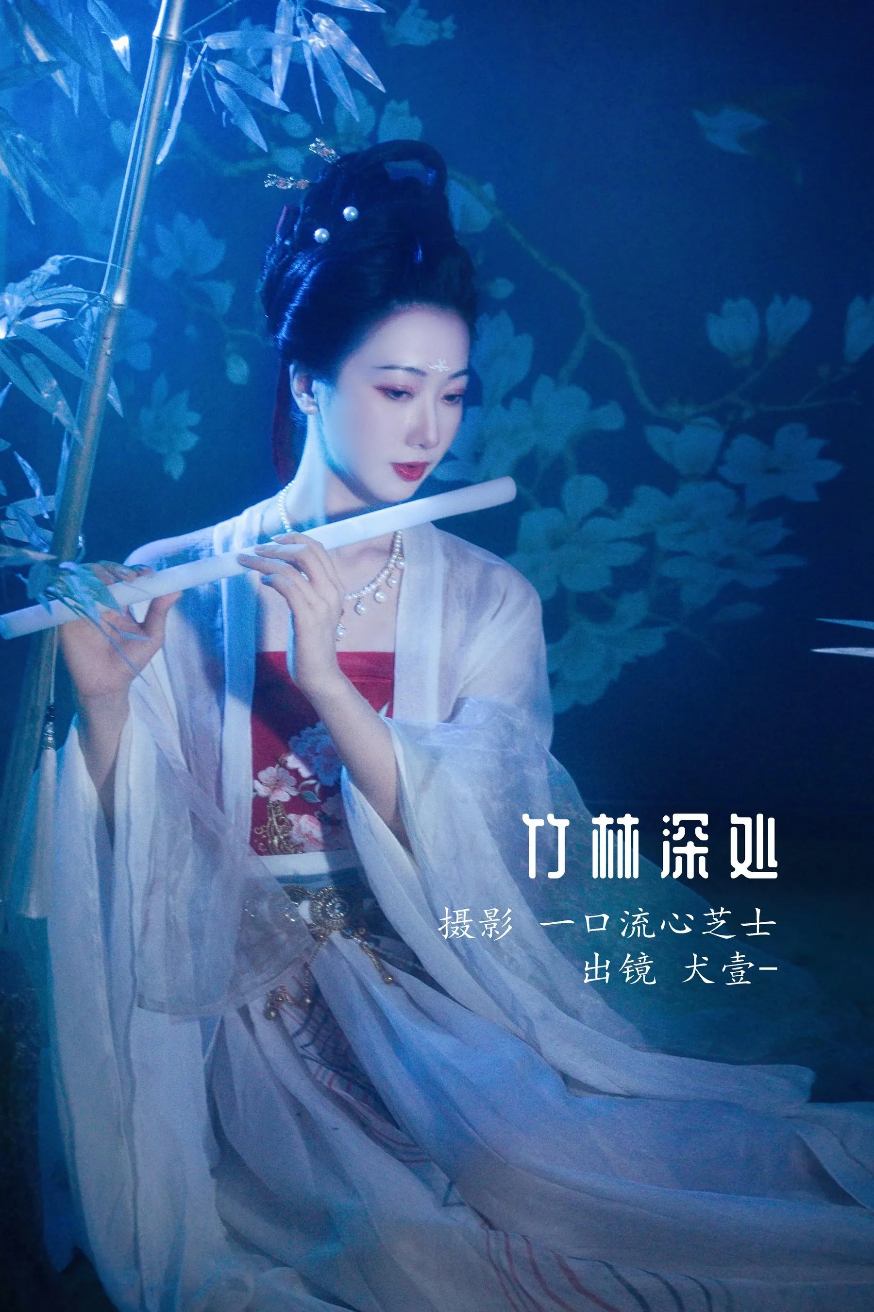 [YITUYU艺图语]2022.08.22 竹林深处 犬壹- [26P]插图5